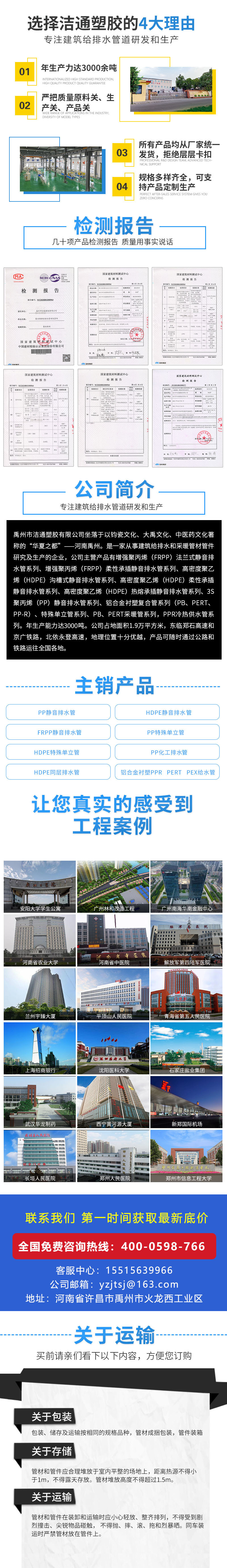 介紹下半部.jpg 介紹下半部.jpg