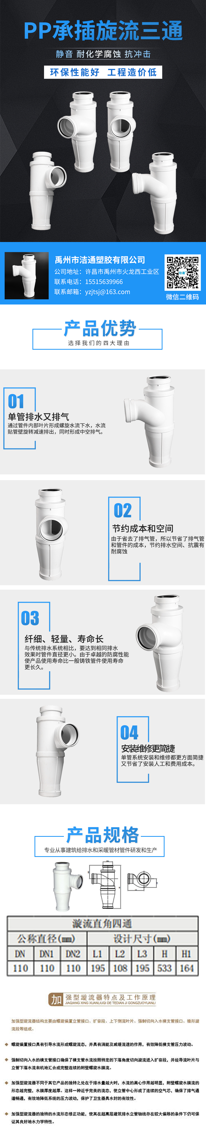 45度彎頭.jpg 45度彎頭.jpg